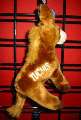 Tuchis Donkey Dog Toy